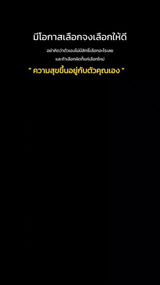 TikTok video thumbnail by sanen00