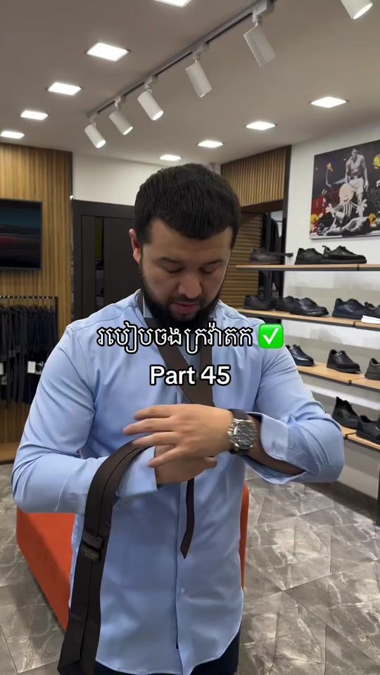 TikTok video thumbnail by koreansuit
