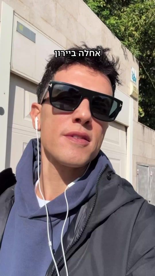 TikTok video thumbnail by harelskaat