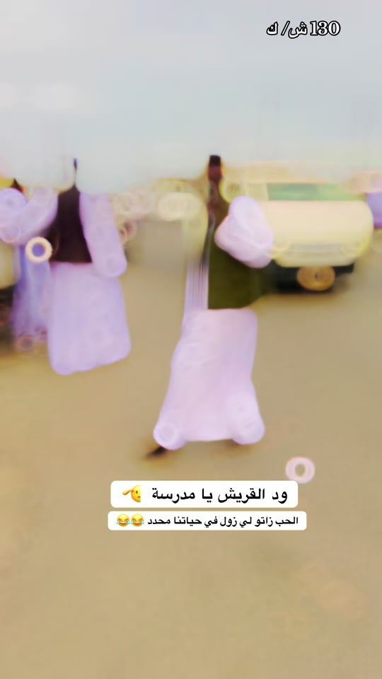TikTok video thumbnail by user8otastodbe