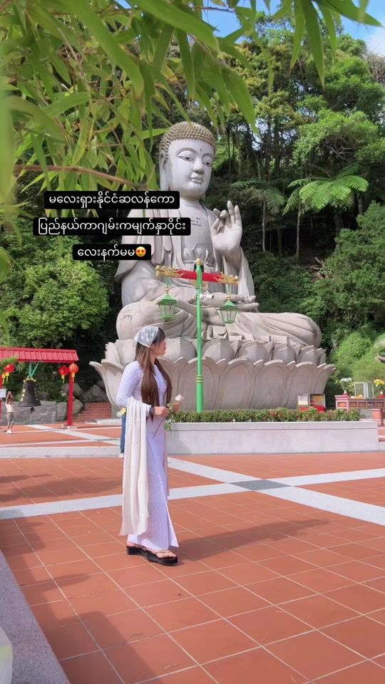 TikTok video thumbnail by su_myat_oo