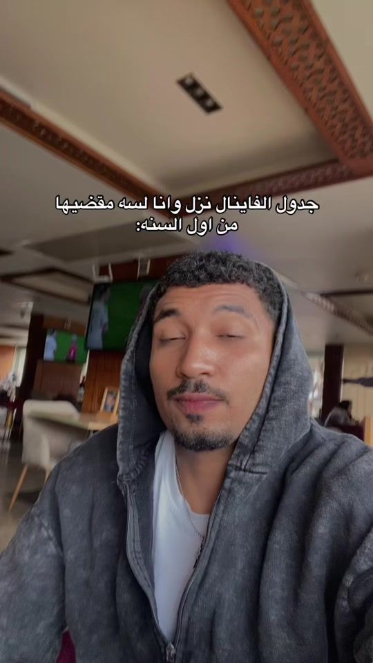 TikTok video thumbnail by yousef_mahrous_