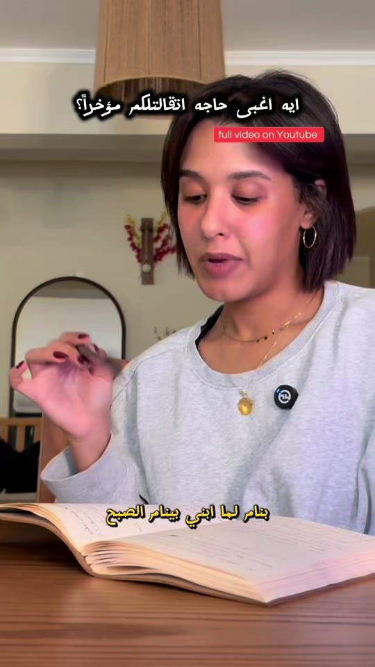 TikTok video thumbnail by noormantis