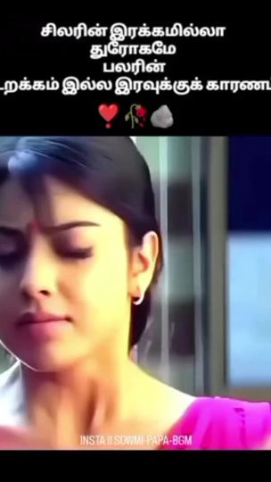 TikTok video thumbnail by anu_kutty24