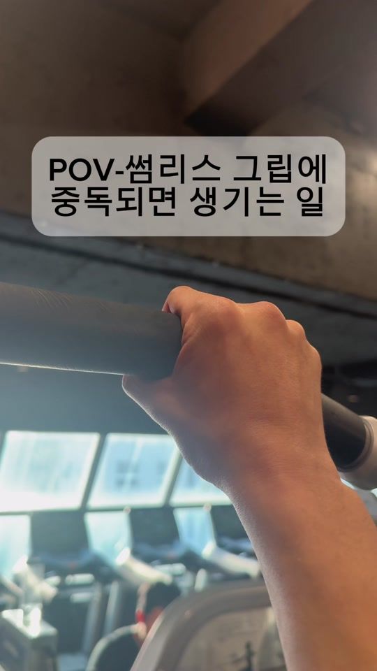 TikTok video thumbnail by 900_won