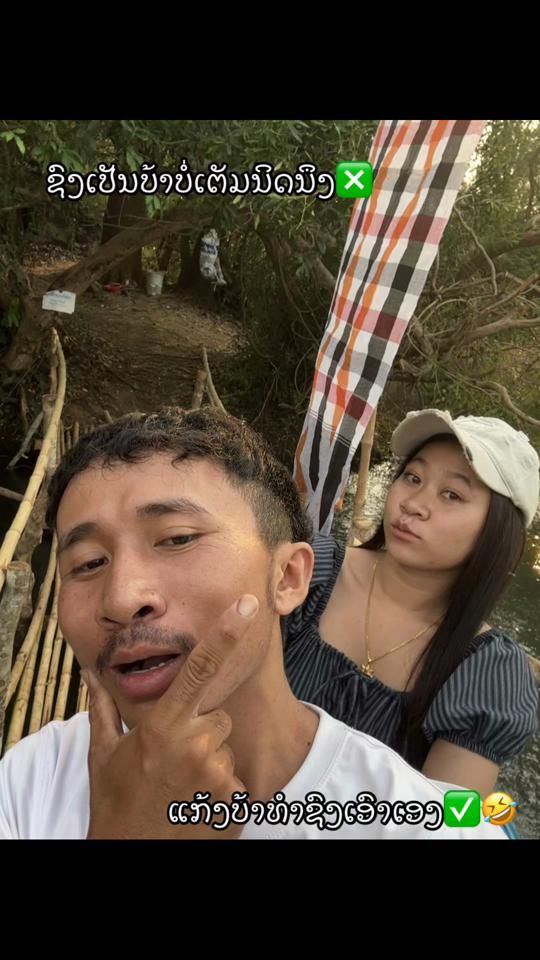 TikTok video thumbnail by .2001414