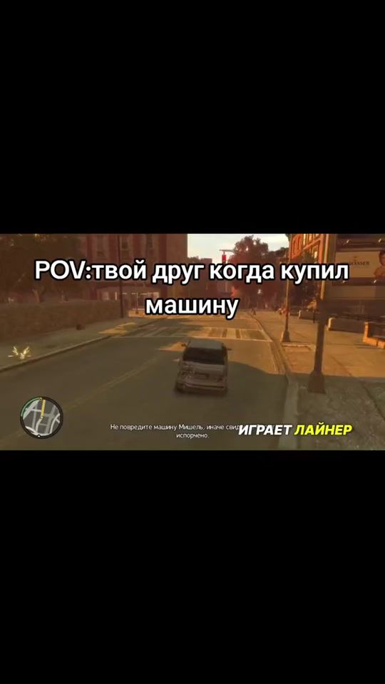 TikTok video thumbnail by aktiv_na_mecte