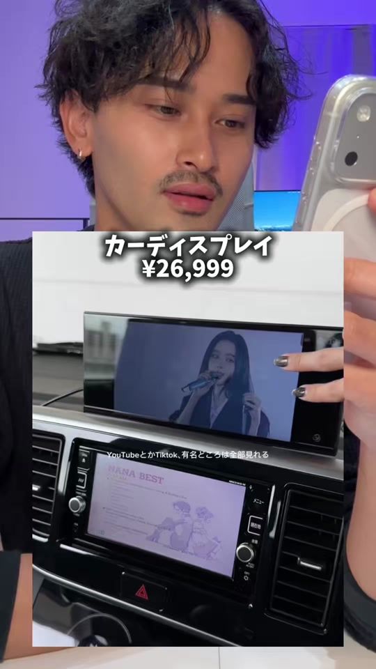 TikTok video thumbnail by hige.channel