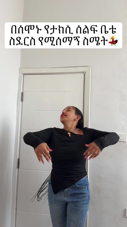 TikTok video thumbnail by enbu_ch