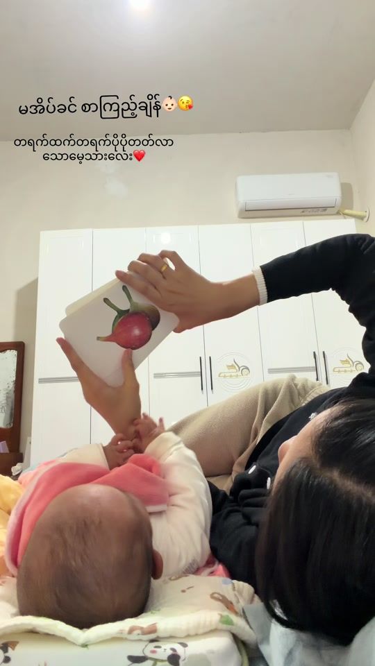 TikTok video thumbnail by nann.cherry.htun5