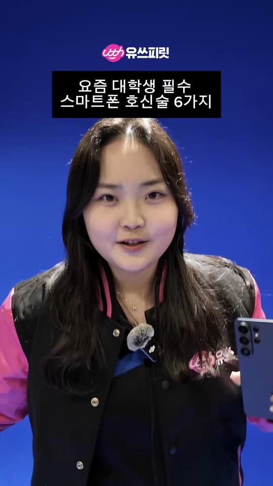 TikTok video thumbnail by lguplus_