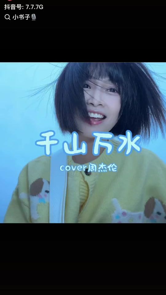 TikTok video thumbnail by xiaoshuzi9742