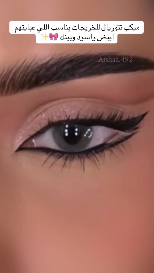 TikTok video thumbnail by aishaa.492