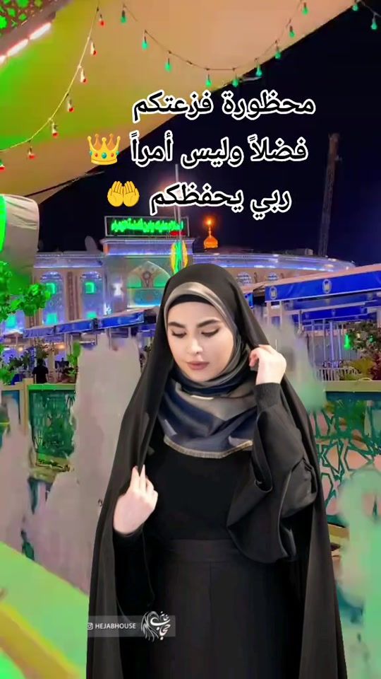 TikTok video thumbnail by labayk_ya_ail