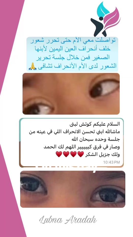 TikTok video thumbnail by coach_lubna