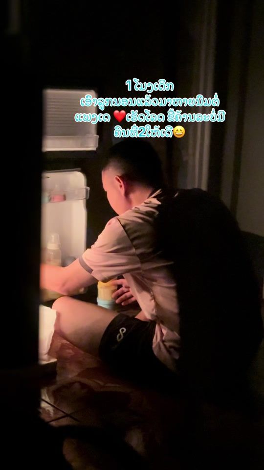 TikTok video thumbnail by dada99888