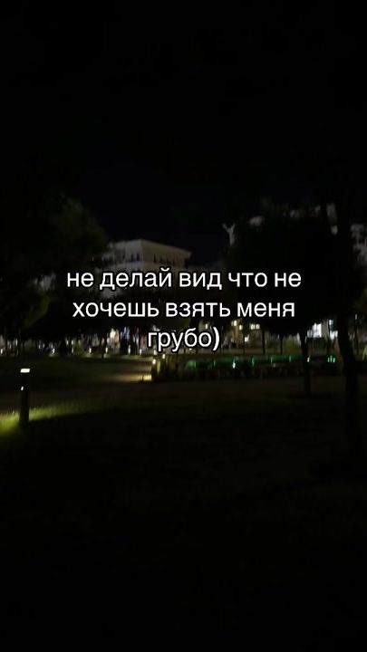 TikTok video thumbnail by prosto.cheek