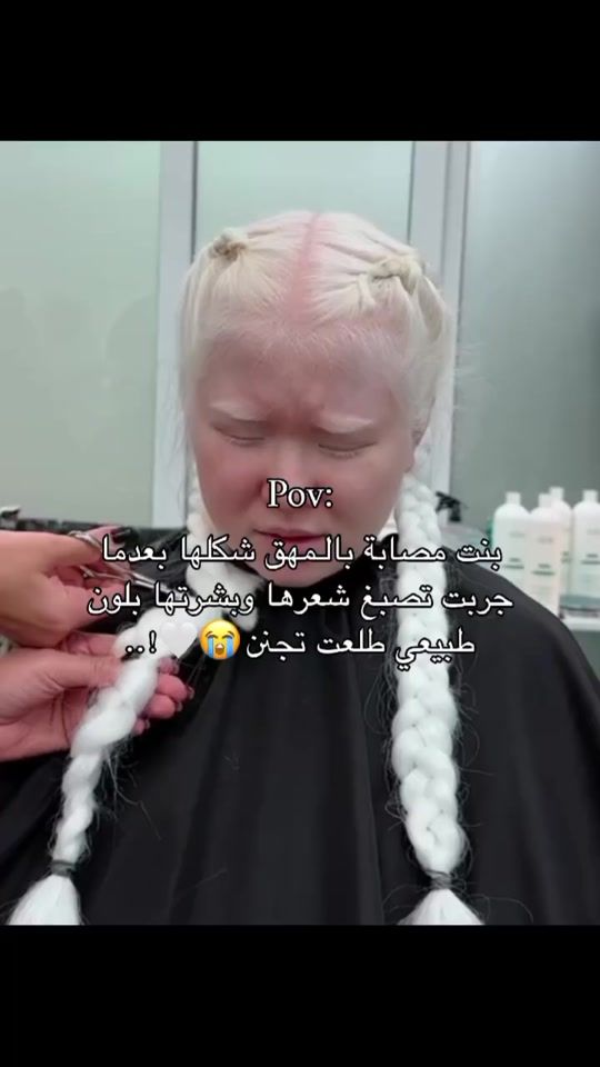 TikTok video thumbnail by just._.erine