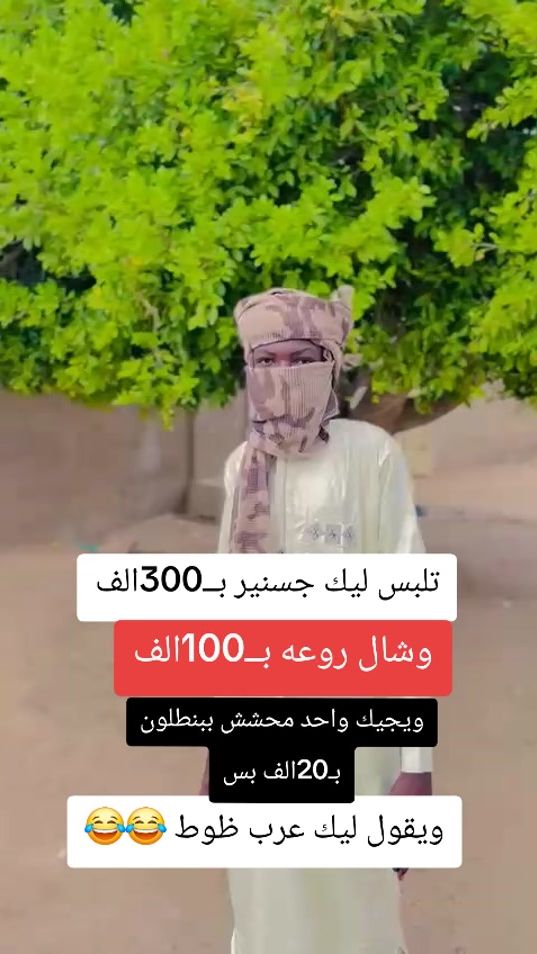 TikTok video thumbnail by a0119903898