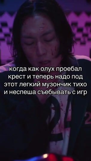 TikTok video thumbnail by opiummii