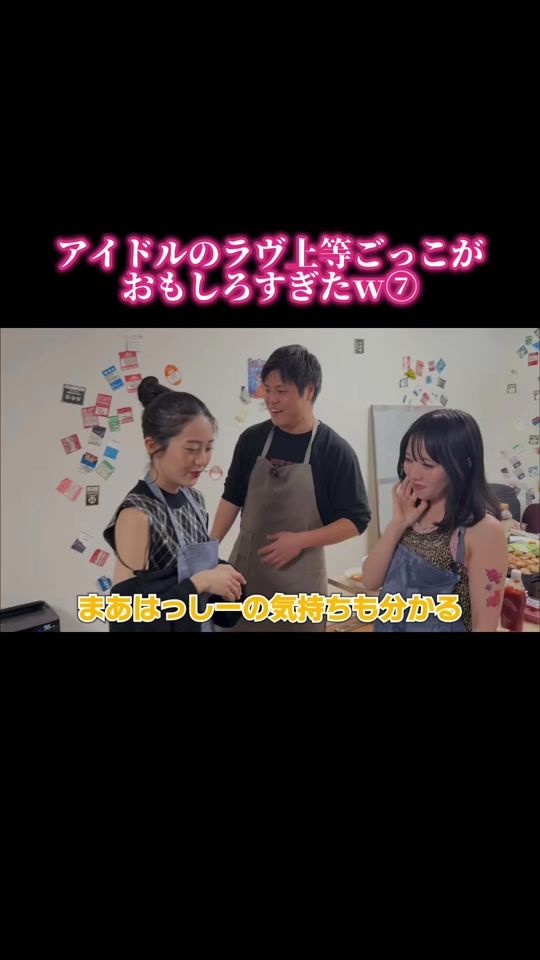TikTok video thumbnail by chanchi_aoyagi