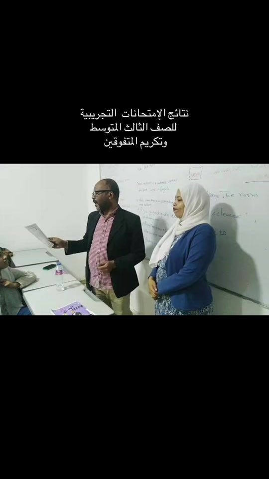 TikTok video thumbnail by wafaa.abdalazeem