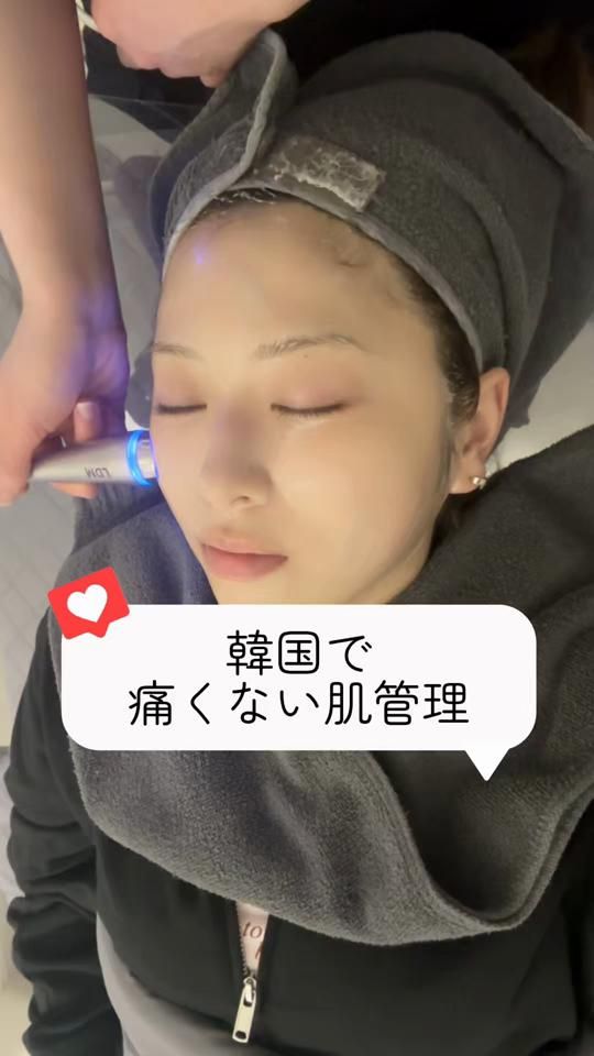 TikTok video thumbnail by arei_oguma