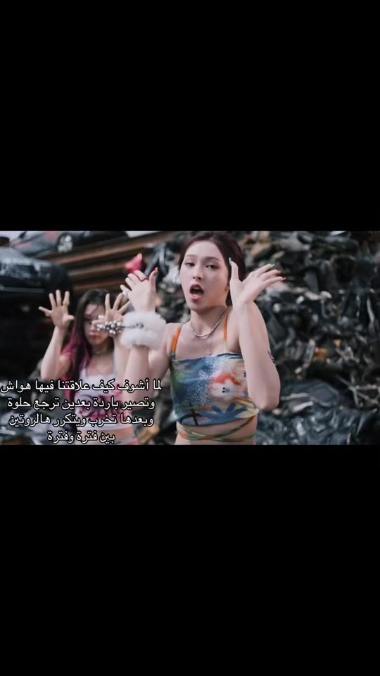 TikTok video thumbnail by 8k.121
