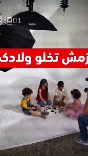 TikTok video thumbnail by mazyoudsocial