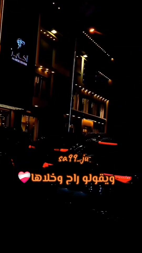 TikTok video thumbnail by sa99_ju