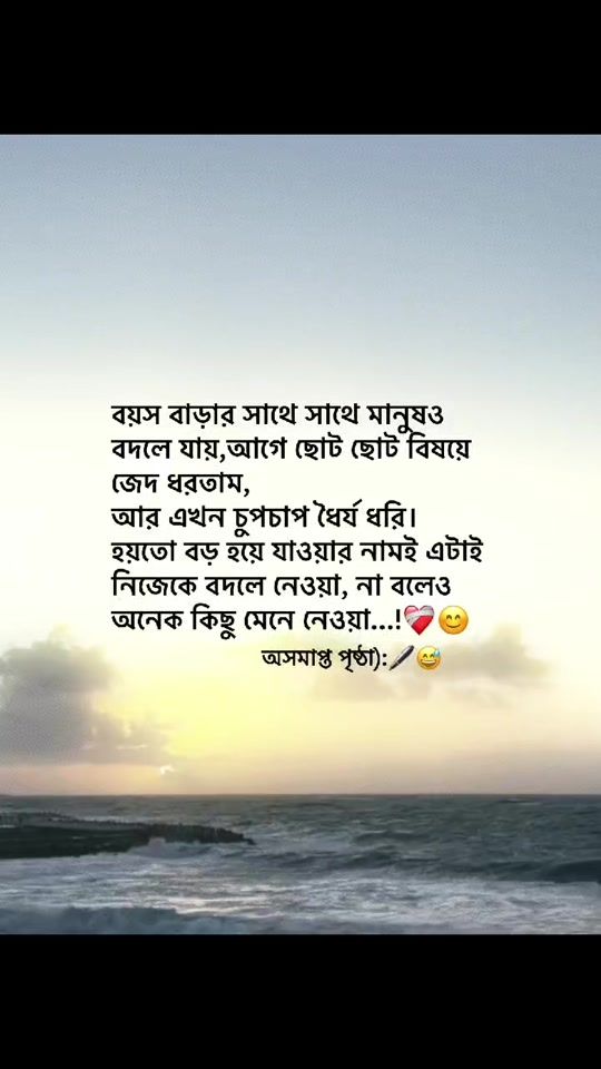 TikTok video thumbnail by end_page_10
