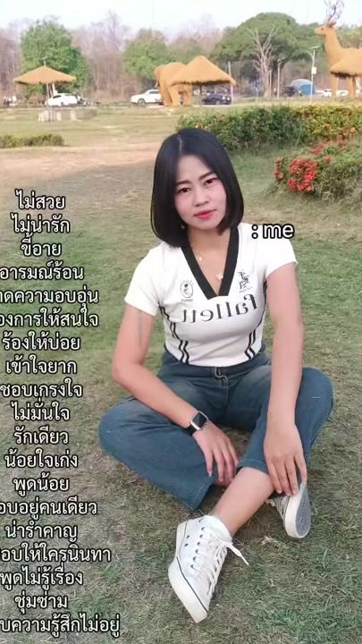 TikTok video thumbnail by kritsanadarayoi