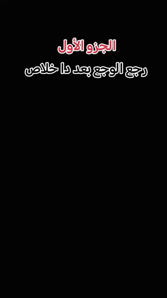 TikTok video thumbnail by wd_k_h_a_l_i_d4