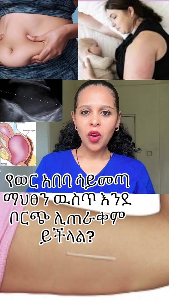 TikTok video thumbnail by drhareg