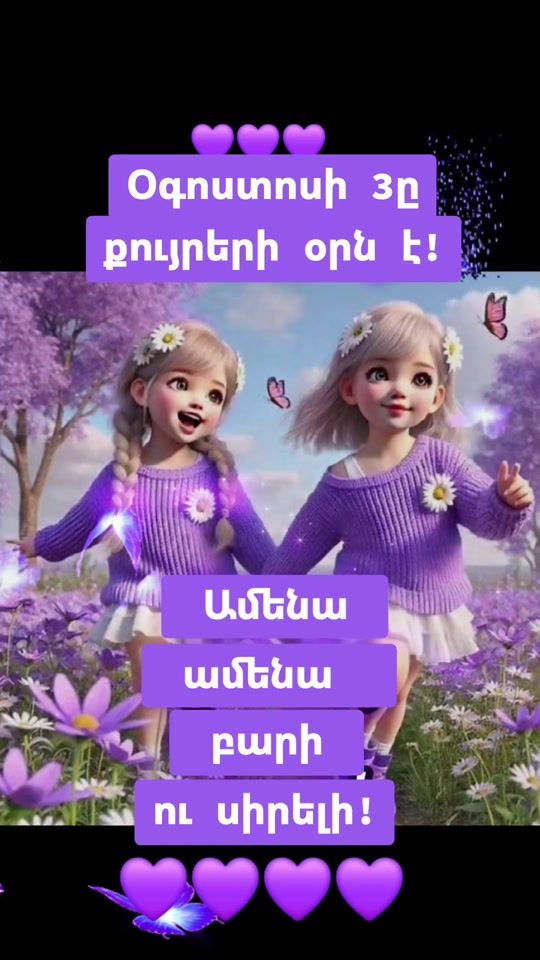 TikTok video thumbnail by humoriashxar1
