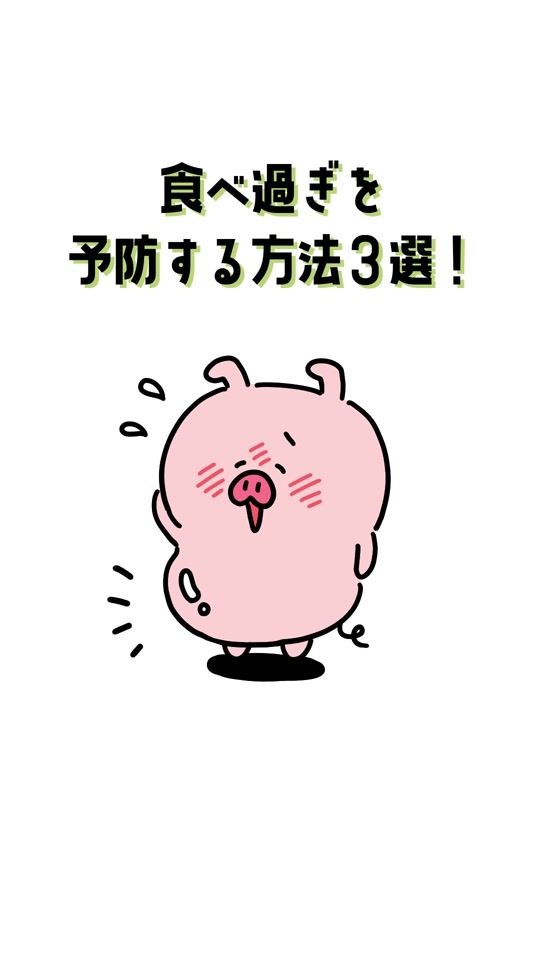 TikTok video thumbnail by perfectpiggy_