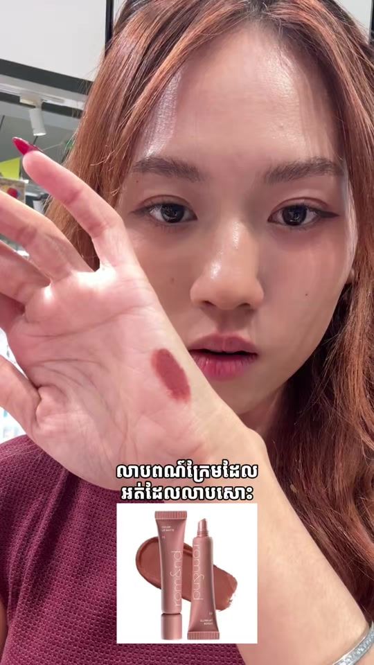TikTok video thumbnail by goodyofficial_