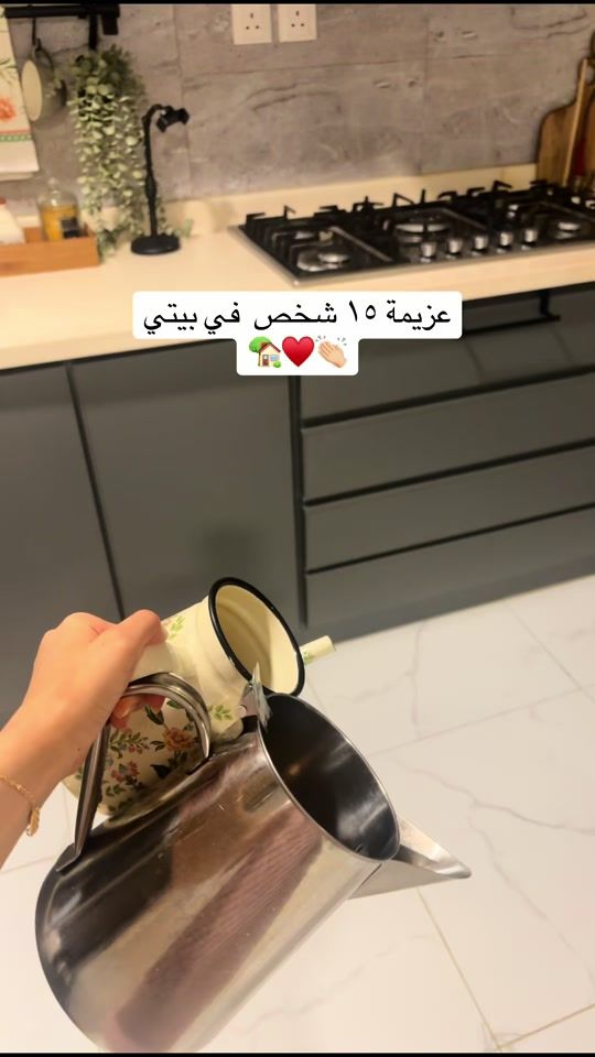 TikTok video thumbnail by hadeelalsultan00