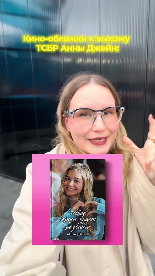 TikTok video thumbnail by daryanemk