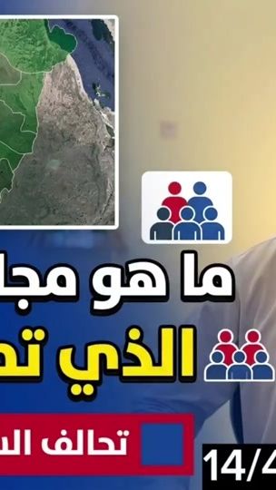 TikTok video thumbnail by jedofadlalla