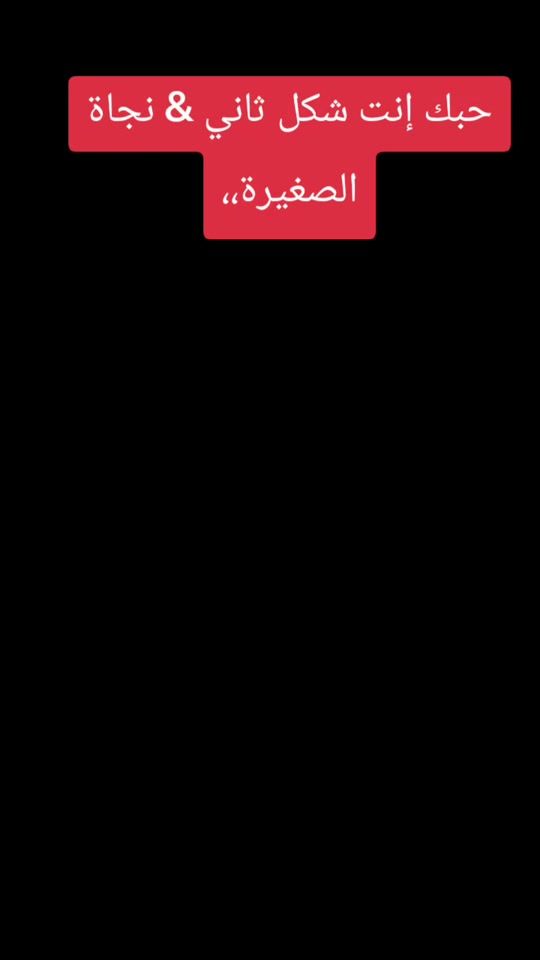 TikTok video thumbnail by tarabieyet