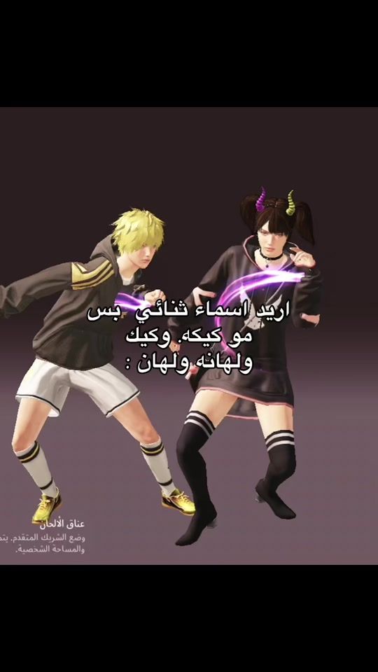 TikTok video thumbnail by .x7oy