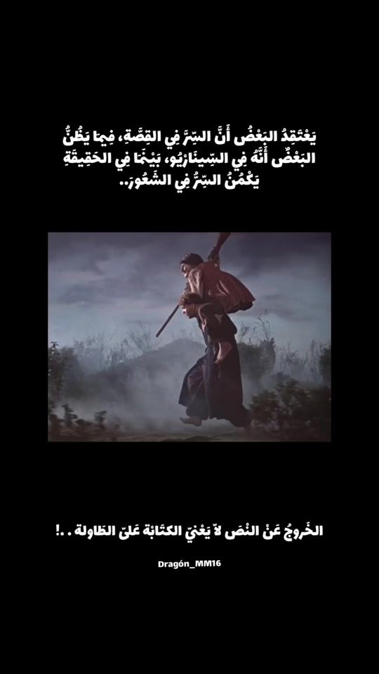 TikTok video thumbnail by dragon_mm16