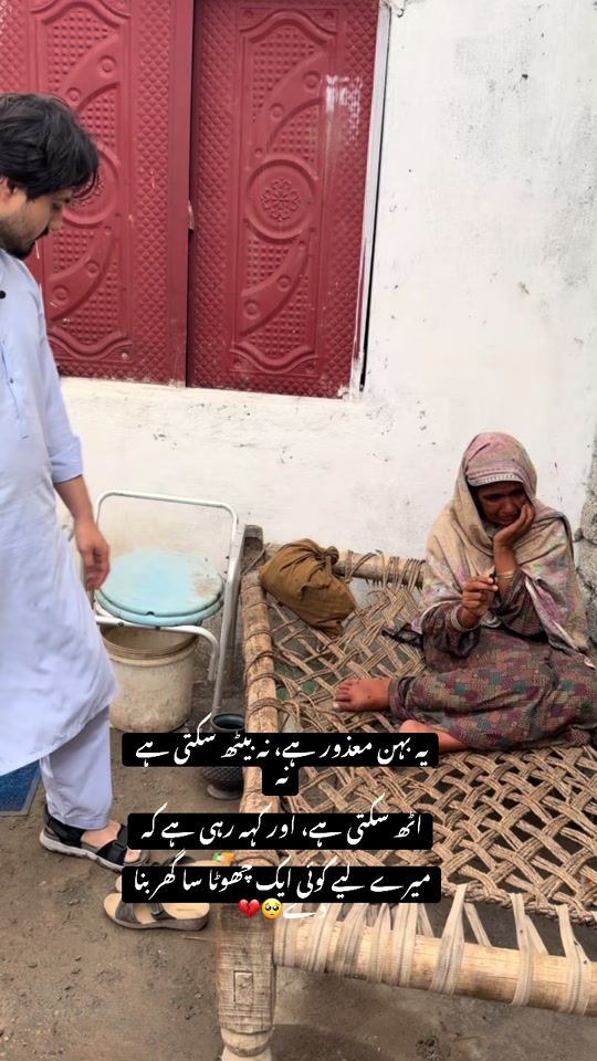 TikTok video thumbnail by abaseen.khan