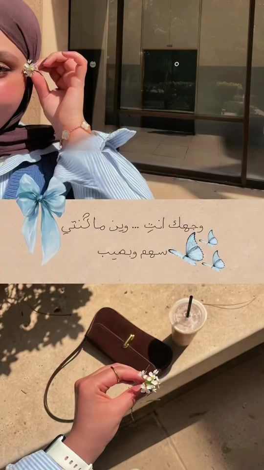 TikTok video thumbnail by om.aljouj5