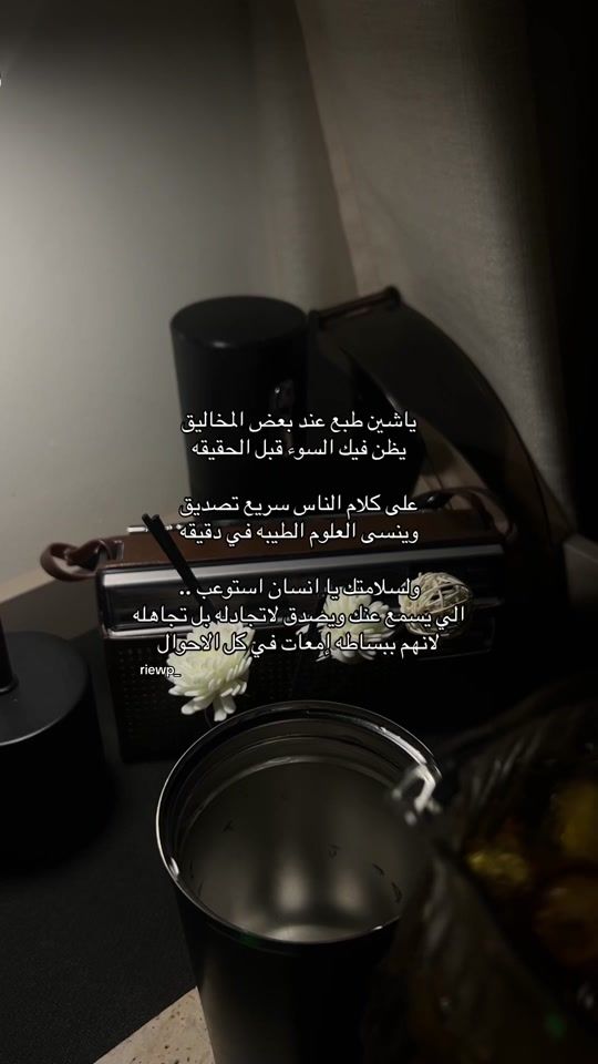 TikTok video thumbnail by riewp_