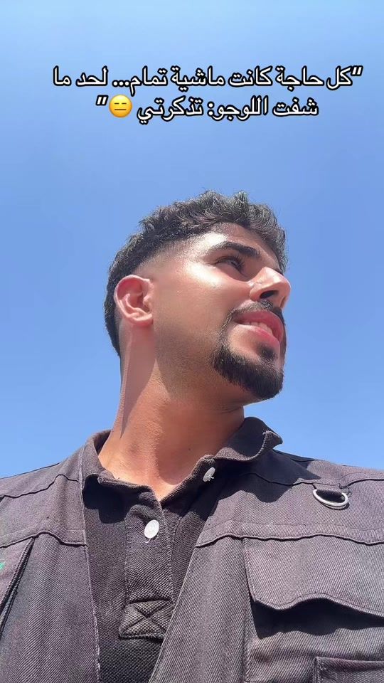 TikTok video thumbnail by marwanselim360