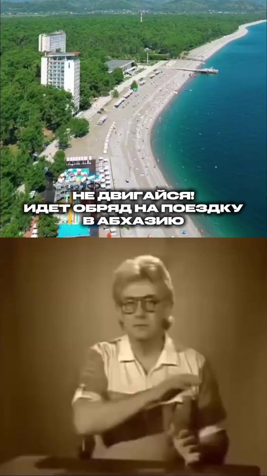 TikTok video thumbnail by abkhazia_live