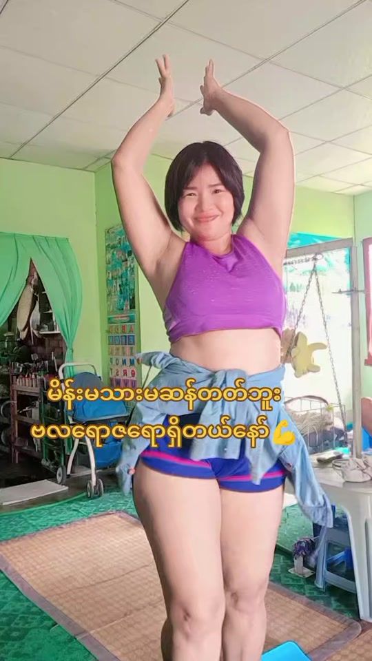TikTok video thumbnail by royallinnhtet