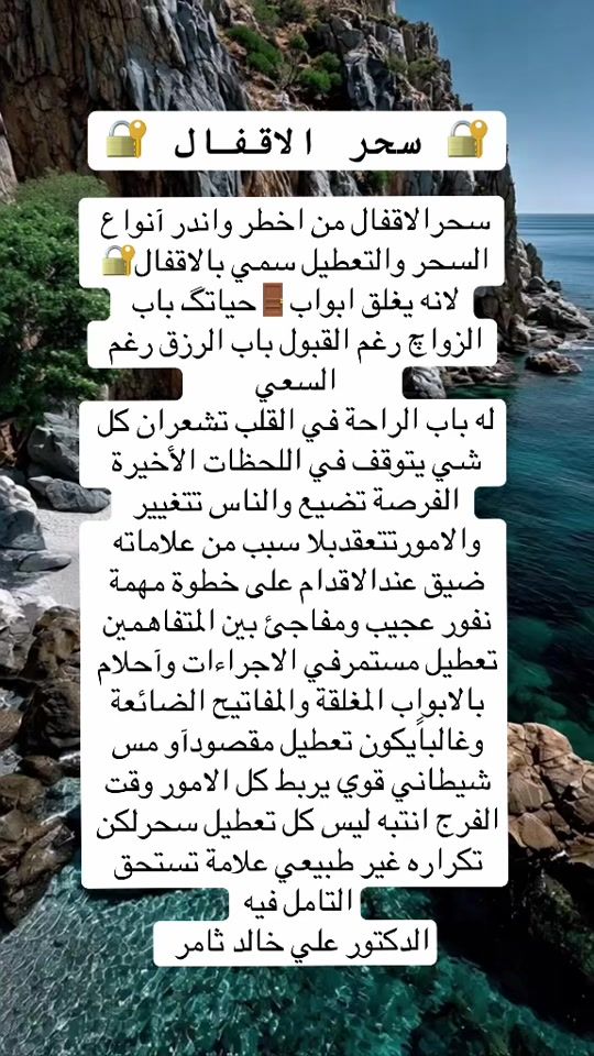 TikTok video thumbnail by alikhalidthamer